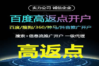 案例分析：SEM推广助力企业实现业绩倍增