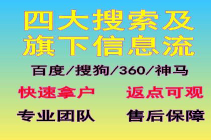 百度推广代理商助力企业实现线上增长